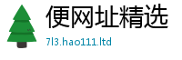 2025新澳门2025免费原料因2025新澳门免费挂牌灯牌